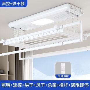 晾衣架电动遥控阳台智能升降声控晾晒衣杆家用铝合金加厚晒衣架子