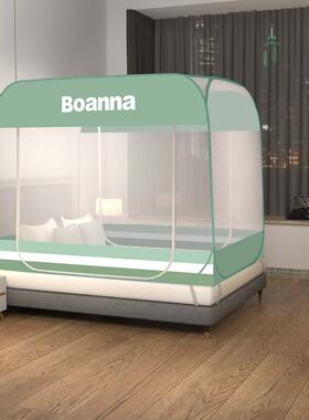 夏季蒙古包蚊帐免安装双开门全底方顶纱帐家用学生宿舍拉链蚊帐