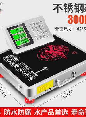aza3大红鹰无线电子秤商用公斤高度台称重小型磅秤300kg600分离式
