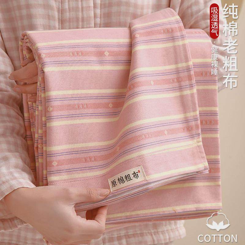冬季纯棉老粗布床单单件宿舍单人床被单枕套2三件套裸睡布料夏天,床上用品,床单,淘宝优惠券,粉丝福利购,淘宝优惠卷