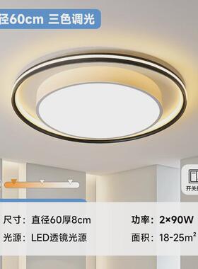 客厅灯2023led吸顶灯新款轻奢创意年现代简约大厅大灯主卧室灯具