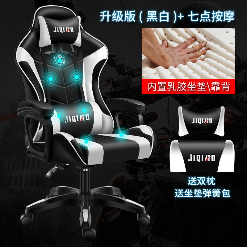 办公椅舒适久坐电脑椅游戏电竞椅家用旋转椅人体工学靠背椅可定制