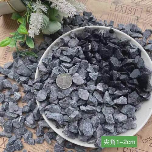 景观石黑色砾石石头子造景碎石子庭院园林黑色砾石庭院枯山水