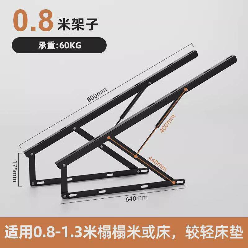 缓冲电动床撑双人床支撑高箱床折叠支架榻榻米液压杆伸缩床气压杆