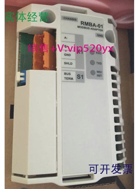 现货供应ABB变频器适配器RMBA-01
