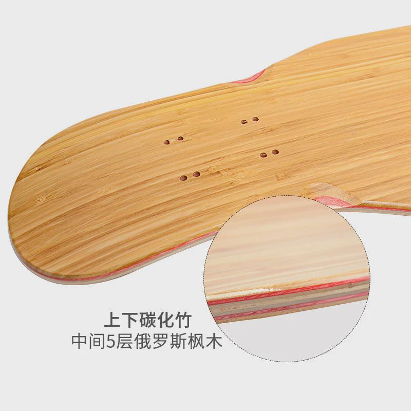 竹木长板滑板板面46in专业双翘刷街大舞板裸板染色东北枫长板板面
