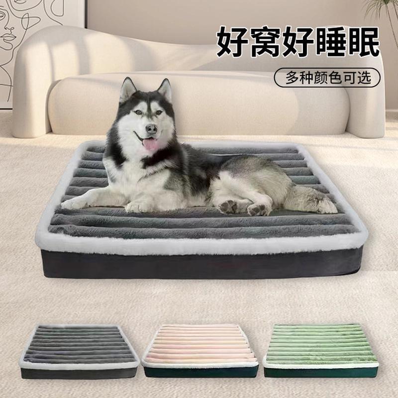 狗窝四季通用冬季宠物窝保暖棉绒宠物床猫窝小中大型犬狗狗用品床