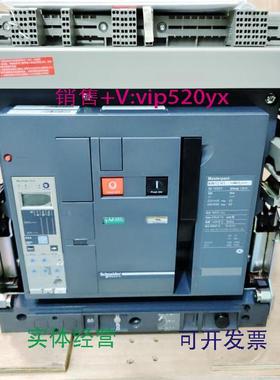 现货供应施耐德NW25H1NW25H1NW32H1NW40H13/D询