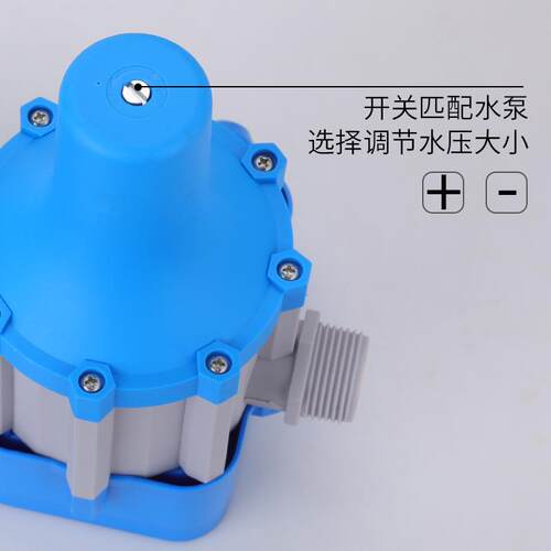 热销全自动增压水泵自吸泵水流控制器智能电子水泵保护家用压力开
