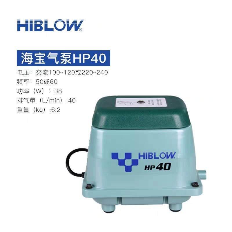 绿龟气泵h20/40/60/80/100/120/150/200/金龟气泵泵打氧鱼缸