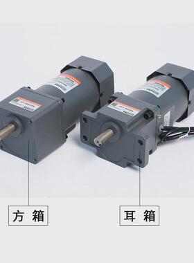交流60w220v流水线调速减速电机多功能正反转90w250w单相齿轮电机