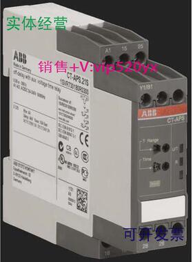 现货供应ABB时间继电器CT-APS.21S,off-delay,2c/o,24-240VAC/DC
