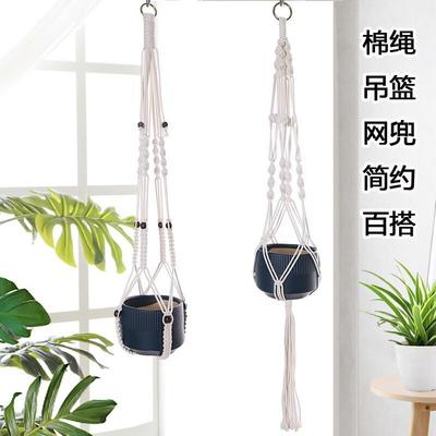 涤纶绳吊兜 吊篮网兜 手工编织花盆吊网 园艺绿化多肉植物网兜