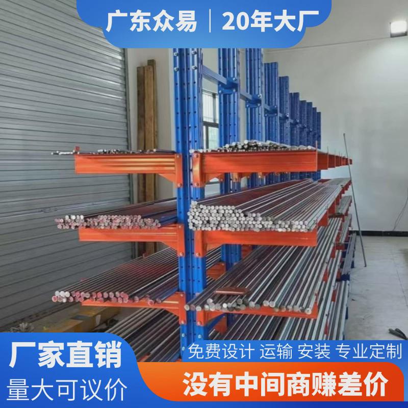 广州单双悬臂式重型仓储货架子五金1000kg佛山钢管管材工厂仓库厂