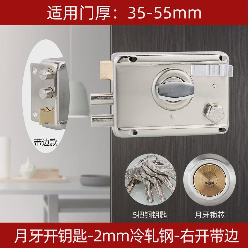 荣力斯外装门锁老式防盗门超b级大门室内外通用型木门锁铁门锁房