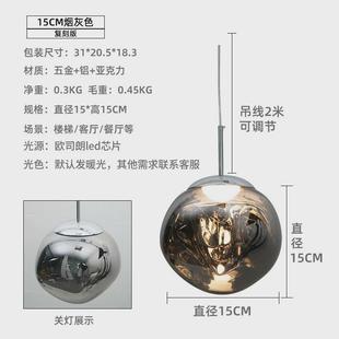 后现代熔岩吊灯挑空客厅餐厅灯装饰创意loft公寓别墅复式楼梯吊灯