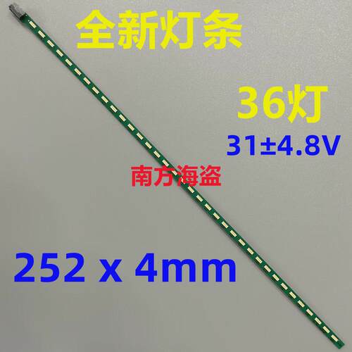 M195RTN01 M195XTN01.0 M195XTN01.1 背光灯条 36灯