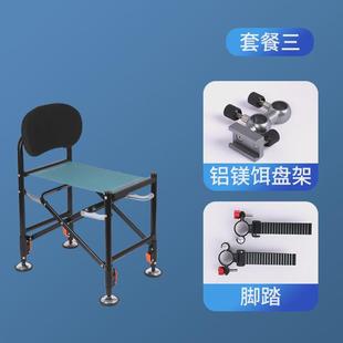 铝合金蓝色骑士钓椅折叠便携式 新款 钓鱼椅子全地形可调节垂钓椅