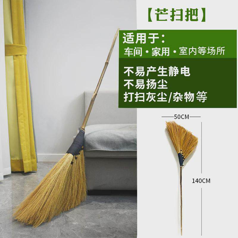 手工大竹扫把扫把家用庭院扫把笤帚车间铁扫帚户外院子大新品