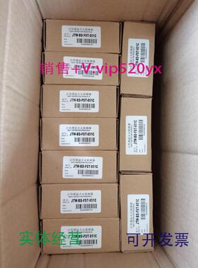 现货供应全新诺蒂菲尔温感探测器FST-851C需要的来