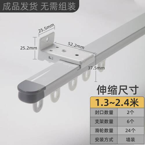 a524伸缩铝合金顶装滑轨静音飘窗导轨单双轨窗帘滑道窗帘轨道