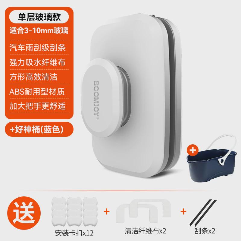 5h6s高空窗户磁吸清洁玻璃双面擦窗器家用双层擦刮水清洁器