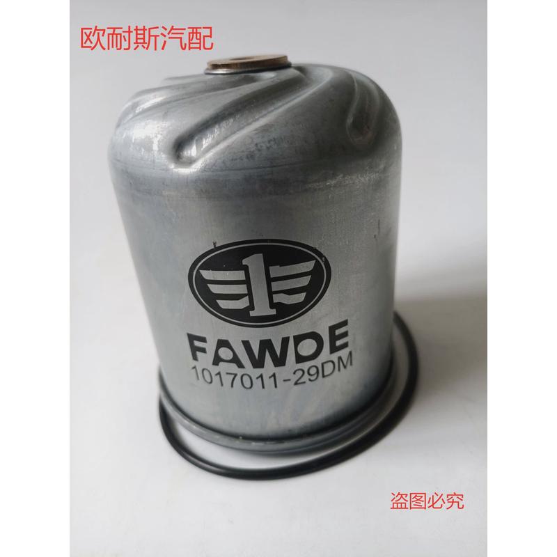 一汽解放J6P原厂转子芯1017011-29DM机油转子滤清器离心式滤油