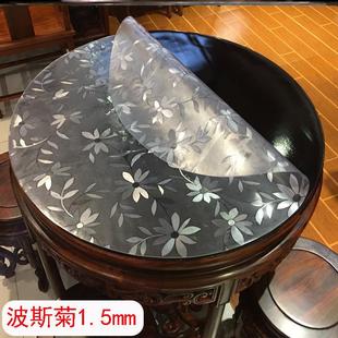 ri0t胶垫圆形台垫1.6米定做桌布防水防烫圆桌餐桌垫水晶板pvc塑