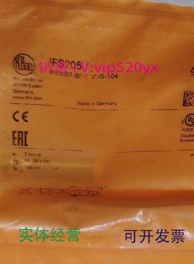 现货供应IFMIFS205IFS206IFS208IFS211全新易福门现货