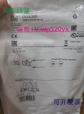 现货供应IFM易福门传感器OGE300OGS3000GS300