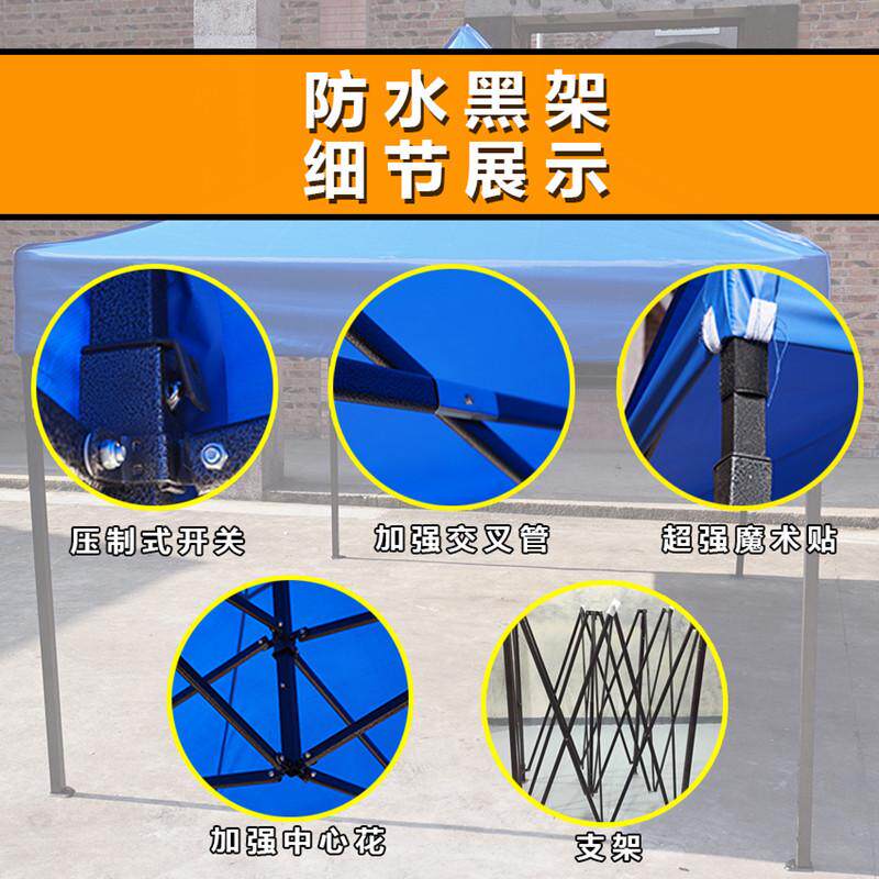 包邮3*4.5米折叠广告帐篷户外雨棚遮阳棚摆地摊伞四角方伞定做log