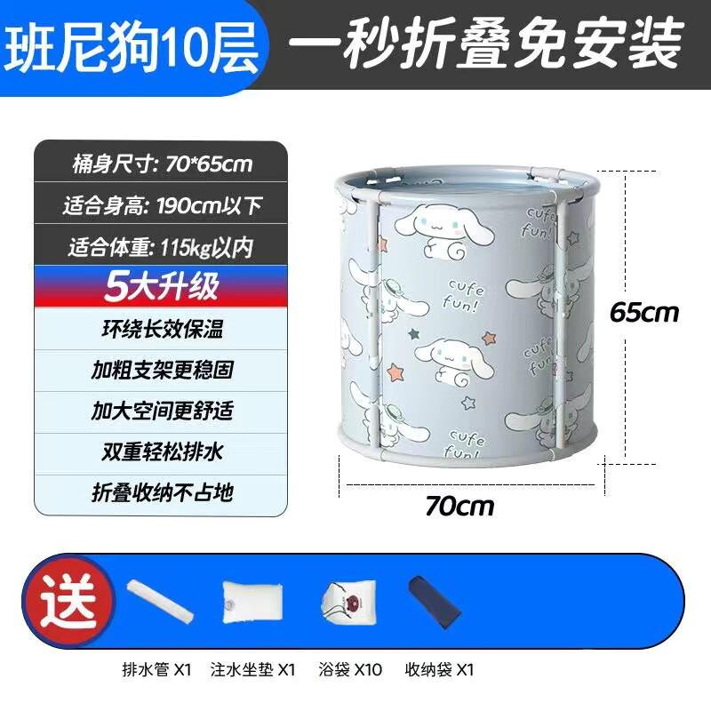 2024免安装泡澡桶大人可折叠洗澡桶家用儿童沐浴桶成人款全身浴桶