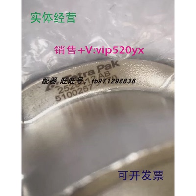 现货供应Tetrapak5100257-1702529412AB