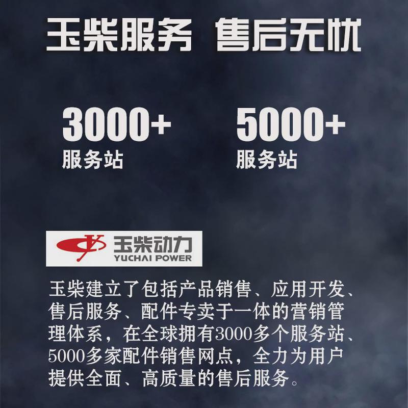 玉柴双缸发电机10/12/15kw柴油家用电启动双电压单相三相220v380v