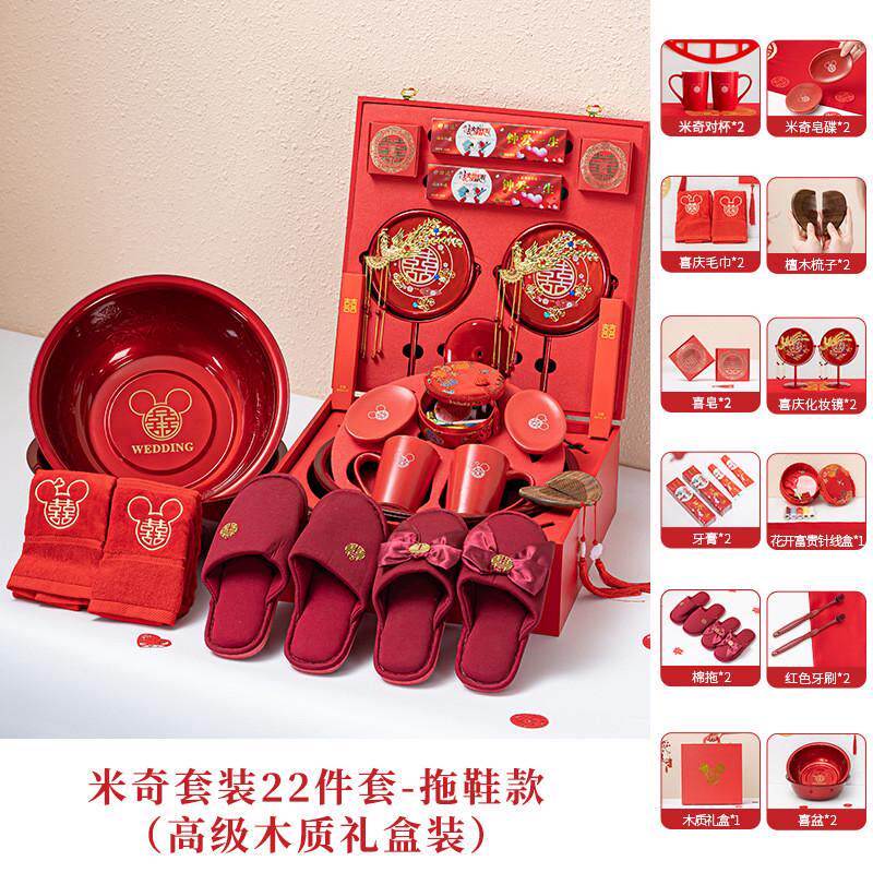 婚礼陪嫁用品套装结婚用品陶瓷高级洗漱婚庆新娘婚物品备嫁妆全套