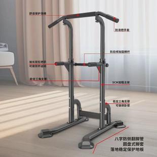 热销2023单凯康落地式引起向上免打孔新款双杆架多功能引体向上架