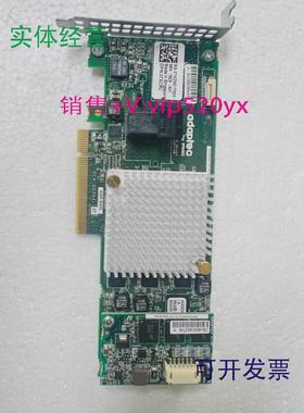 现货供应AdaptecASR-8405磁盘阵列卡12Gb/s1G缓存SASSATAraid5
