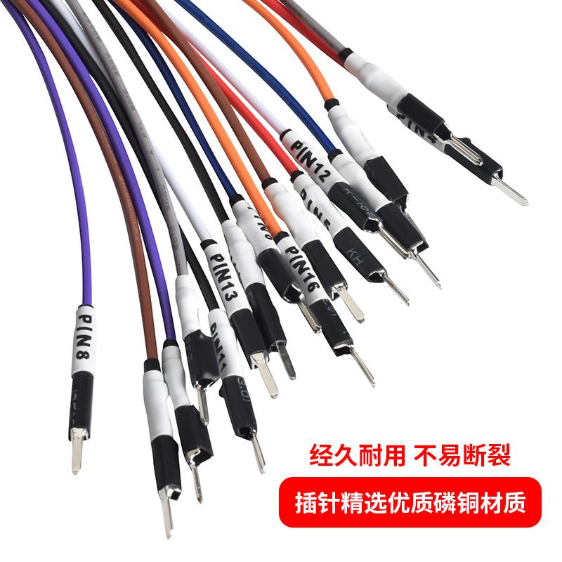 新能源汽车诊断OBD万用跳线公头母头16针接端子自由组合Can线