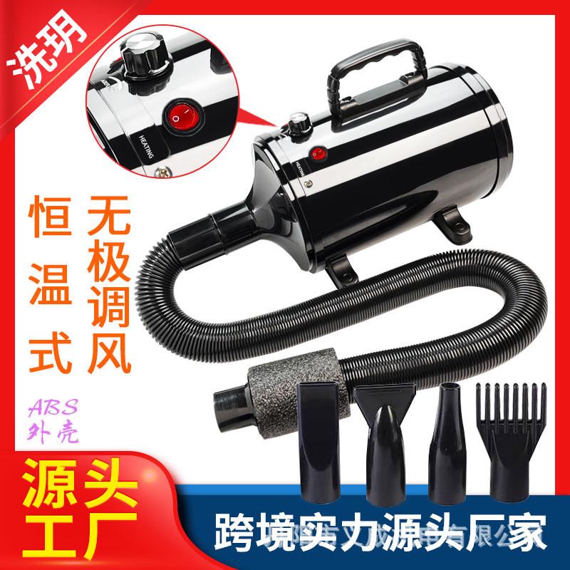 宠物吹风机宠物烘干机调速宠物吹水机无极洗车快速吹水烘干机