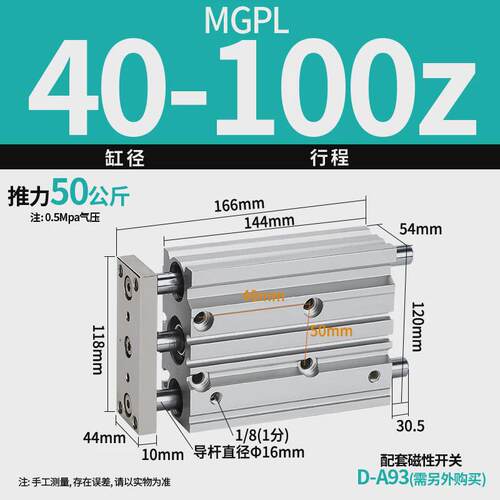 气缸三轴带导杆smcmgpl12/16/20/25/32/40/50/63-10/20/25/3040az