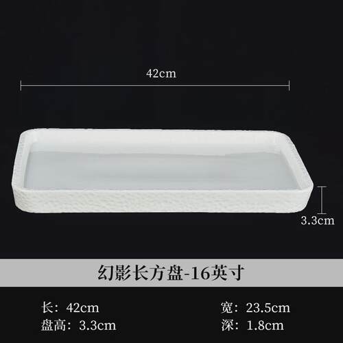 s588纯白色陶瓷简约长方盘饭店方形平底冷菜展示餐盘凉菜摆盘茶杯