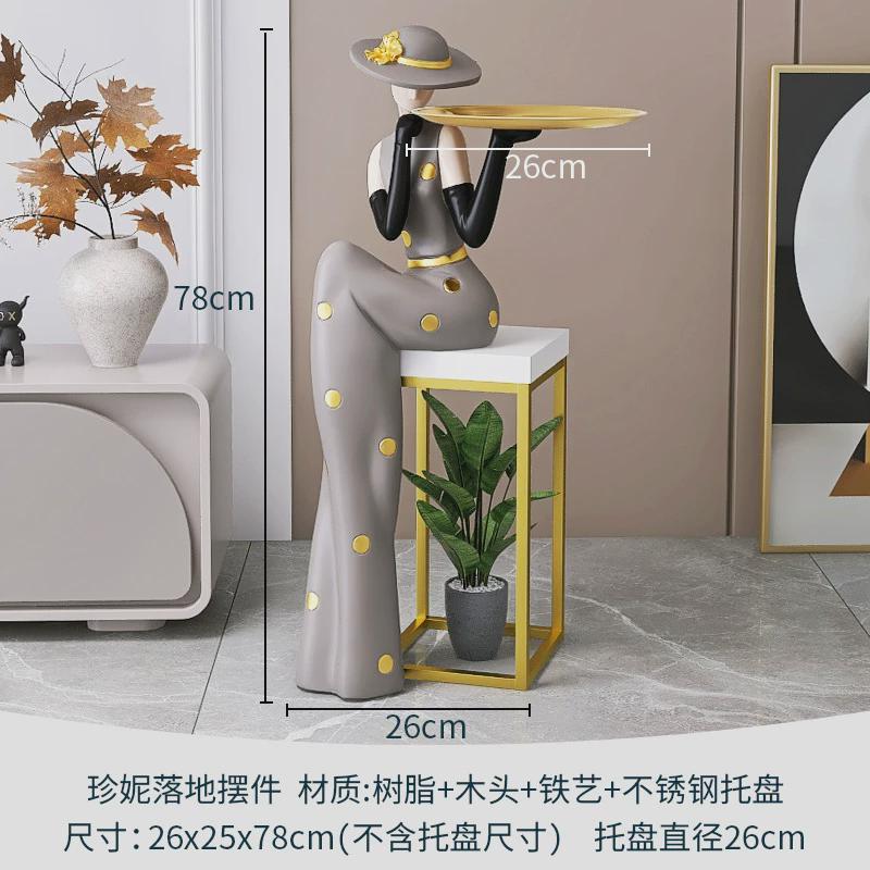 现代艺术感设计客厅摆件沙发落地创意托盘大型旁办公室家居装饰品