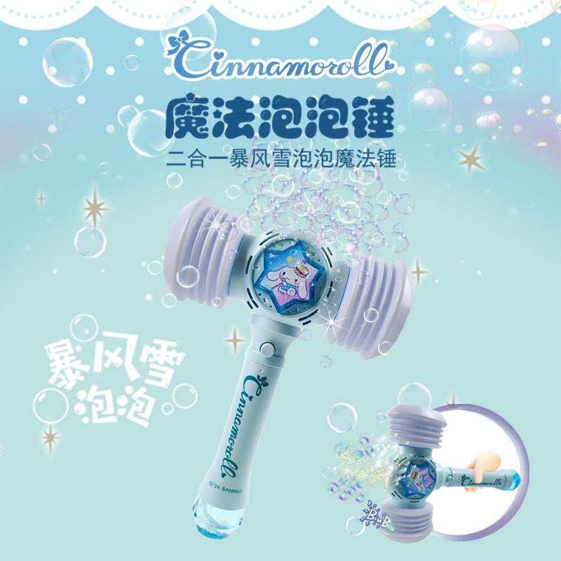 2025电动小粉锤子吹泡泡机儿童手持仙女爱心魔法棒女孩子公主玩具,玩具/童车/益智/积木/模型,泡泡机/吹泡泡类玩具,淘宝优惠券,粉丝福利购,淘宝优惠卷