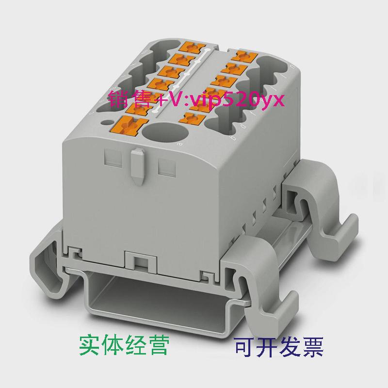 现货供应菲尼克斯接线板PTFIX6/12X2.5-NS35AGY端子3273220（8个/