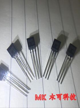 8550ssto-92率npn晶体管直插小功封装三极管1.5a8550ss