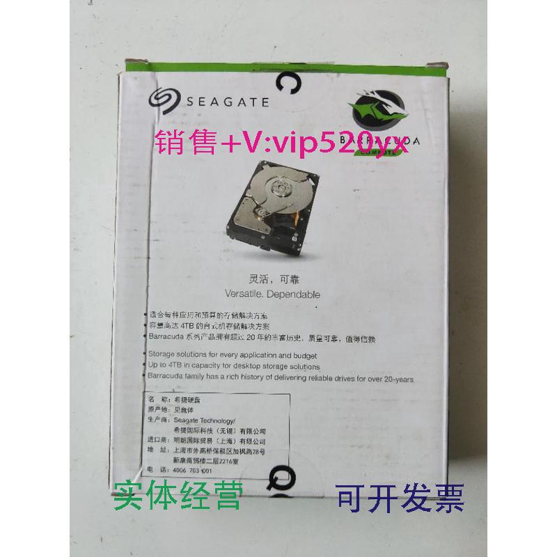 现货供应全新希捷ST1000DM010现货