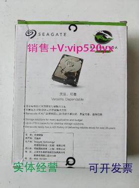 现货供应全新希捷ST1000DM010现货