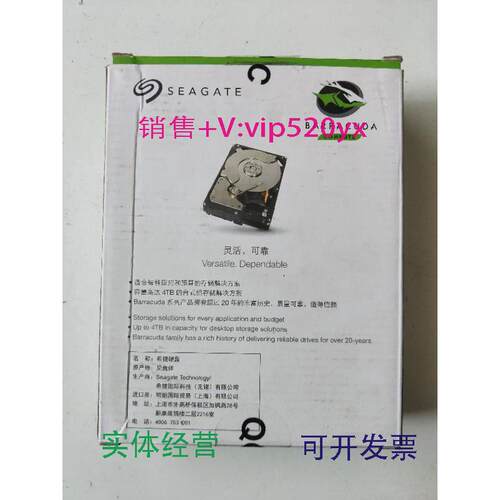 现货供应全新希捷ST1000DM010现货