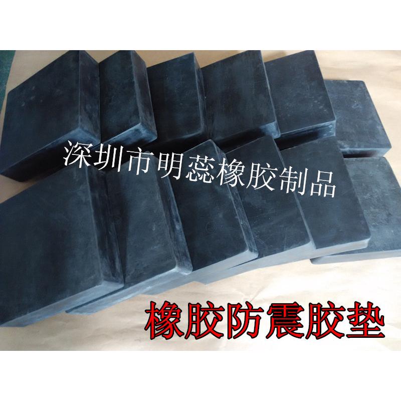 400*400*50橡胶防震垫橡胶减震胶垫机器减震垫缓冲垫橡胶垫块胶垫