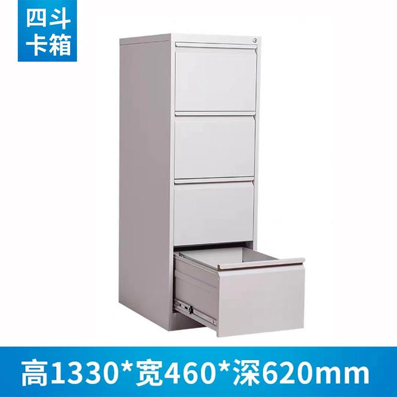 定制四斗箱文件柜a4挂快劳资料抽屉式带锁铁皮档案柜三卡挂捞柜